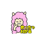 ウサパカの日常（個別スタンプ：22）