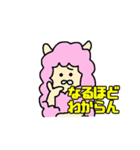 ウサパカの日常（個別スタンプ：23）