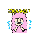 ウサパカの日常（個別スタンプ：24）