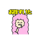 ウサパカの日常（個別スタンプ：25）