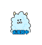 ウサパカの日常（個別スタンプ：29）