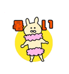 ウサパカの日常（個別スタンプ：31）