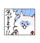 ふわわわん（個別スタンプ：20）