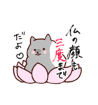 ふわわわん（個別スタンプ：38）