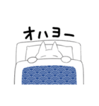 毎日使える！微しゃくれ猫の動くスタンプ（個別スタンプ：2）