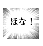 スタンプアレンジ機能で使える吹き出し♡（個別スタンプ：15）