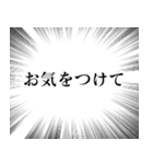 スタンプアレンジ機能で使える吹き出し♡（個別スタンプ：20）