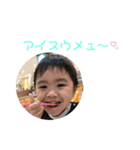 わっ君スタンプ（個別スタンプ：1）