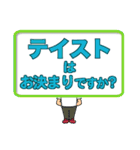 ウケ専（個別スタンプ：13）