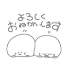 ご近所あざらし ー無難編 with Englishー（個別スタンプ：17）