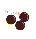 タピオカマンの日常（個別スタンプ：1）