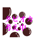 タピオカマンの日常（個別スタンプ：6）