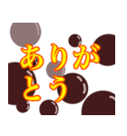 タピオカマンの日常（個別スタンプ：12）