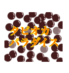 タピオカマンの日常（個別スタンプ：13）