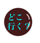 タピオカマンの日常（個別スタンプ：14）