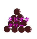 タピオカマンの日常（個別スタンプ：18）