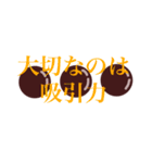 タピオカマンの日常（個別スタンプ：19）