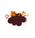 タピオカマンの日常（個別スタンプ：24）
