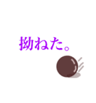 タピオカマンの日常（個別スタンプ：25）