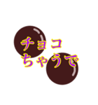 タピオカマンの日常（個別スタンプ：31）