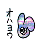 愛、虚無、うさぎ（個別スタンプ：1）