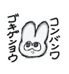 愛、虚無、うさぎ（個別スタンプ：3）