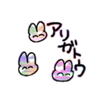 愛、虚無、うさぎ（個別スタンプ：5）