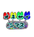 愛、虚無、うさぎ（個別スタンプ：7）