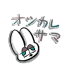 愛、虚無、うさぎ（個別スタンプ：8）