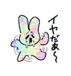 愛、虚無、うさぎ（個別スタンプ：14）