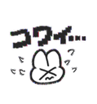 愛、虚無、うさぎ（個別スタンプ：16）