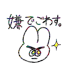 愛、虚無、うさぎ（個別スタンプ：22）