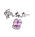 愛、虚無、うさぎ（個別スタンプ：25）