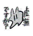 愛、虚無、うさぎ（個別スタンプ：33）