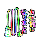 愛、虚無、うさぎ（個別スタンプ：38）