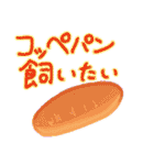 愛、虚無、うさぎ（個別スタンプ：40）