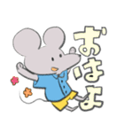 たのしいねずみ（個別スタンプ：1）
