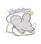たのしいねずみ（個別スタンプ：3）