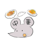 たのしいねずみ（個別スタンプ：13）