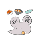 たのしいねずみ（個別スタンプ：14）