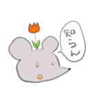 たのしいねずみ（個別スタンプ：22）
