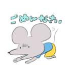 たのしいねずみ（個別スタンプ：23）