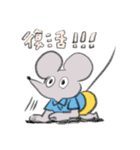 たのしいねずみ（個別スタンプ：27）