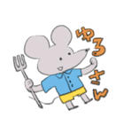 たのしいねずみ（個別スタンプ：31）