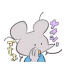 たのしいねずみ（個別スタンプ：32）