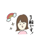 使いやすい女の子の挨拶スタンプ（個別スタンプ：8）