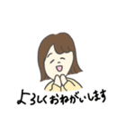 使いやすい女の子の挨拶スタンプ（個別スタンプ：16）