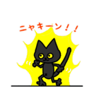 黒猫(ネロ3)（個別スタンプ：7）