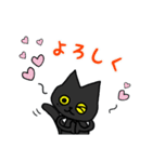 黒猫(ネロ3)（個別スタンプ：10）