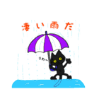 黒猫(ネロ3)（個別スタンプ：12）